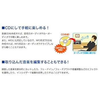 Amazon.co.jp: I-O DATA レコード/カセット かんたんCD保存